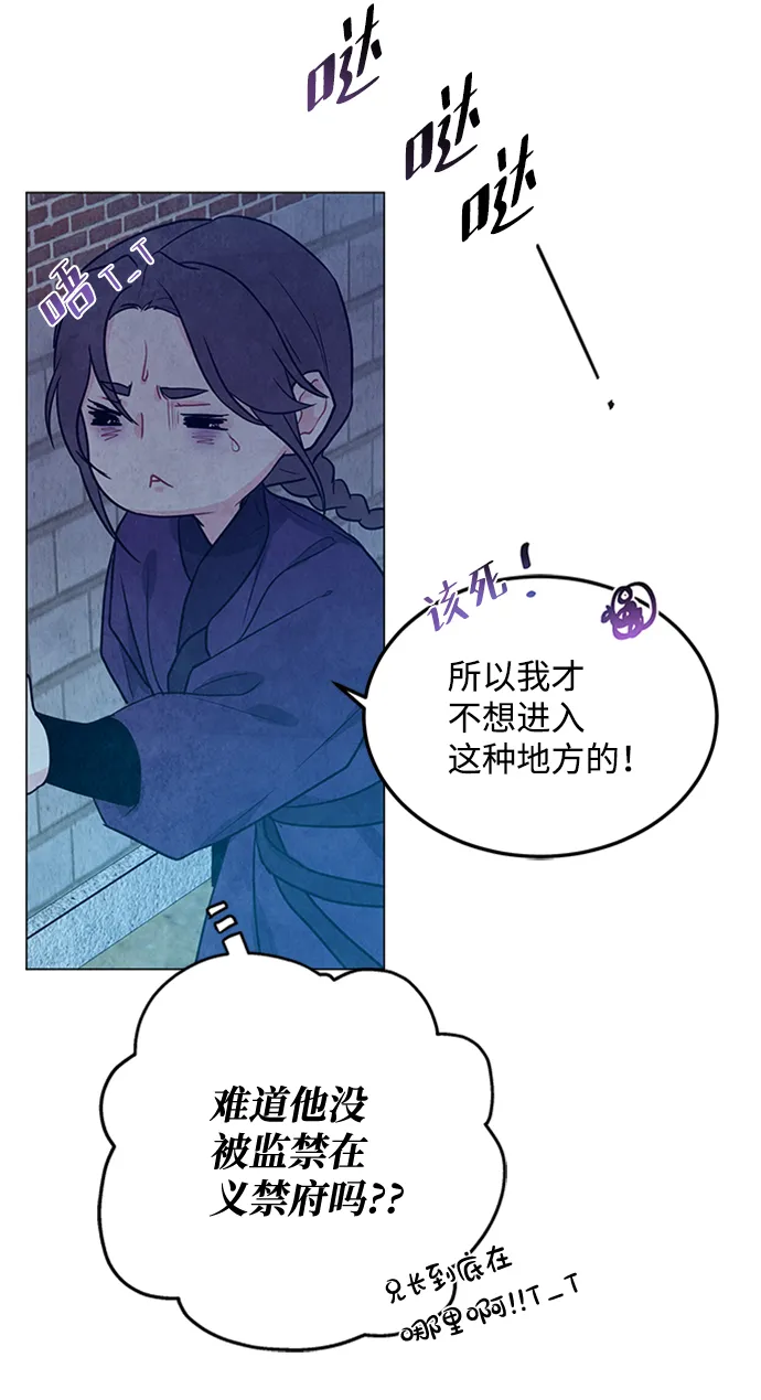 第94话 第58页