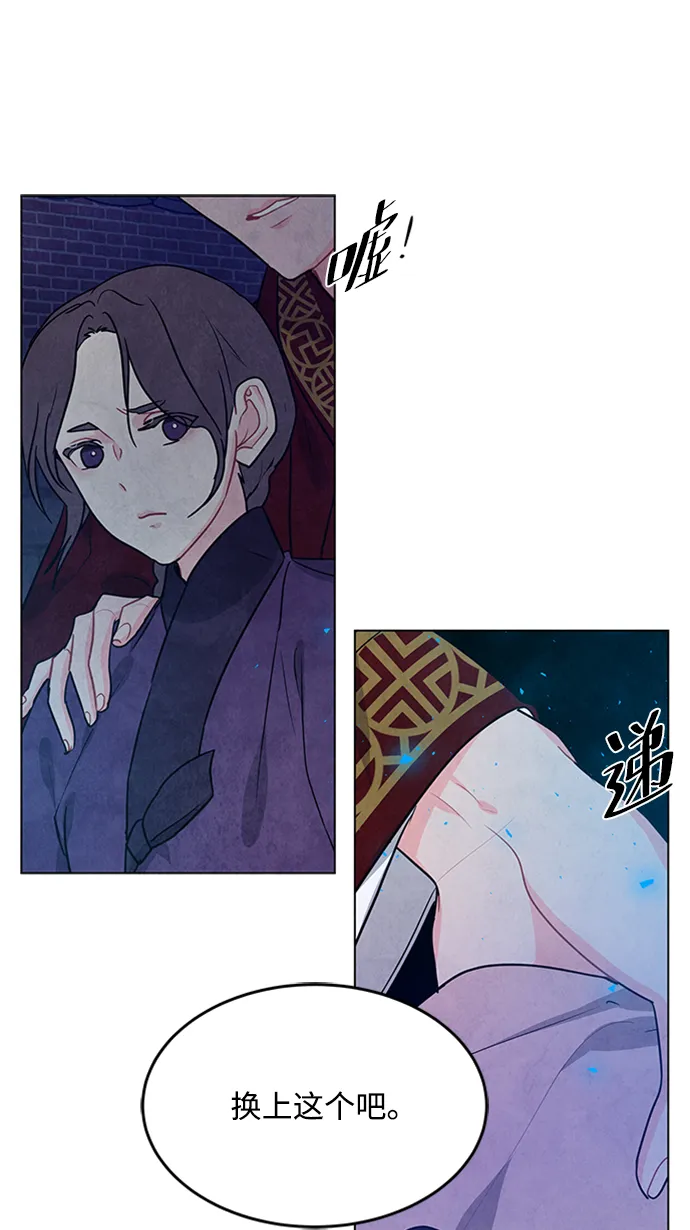 第94话 第60页