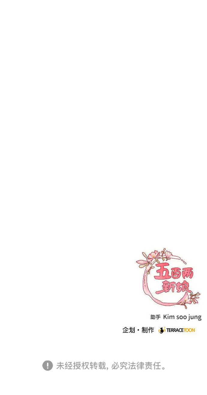 第94话 第62页