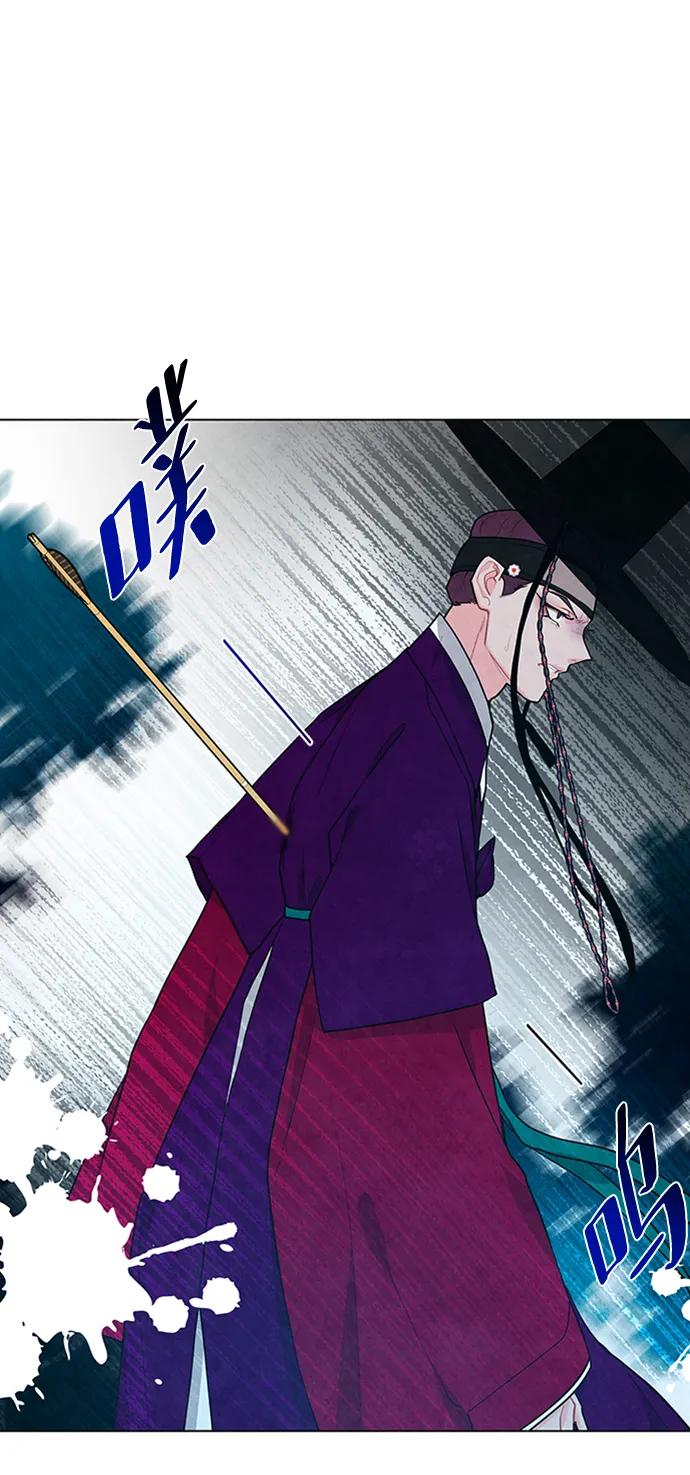 第93话 第3页