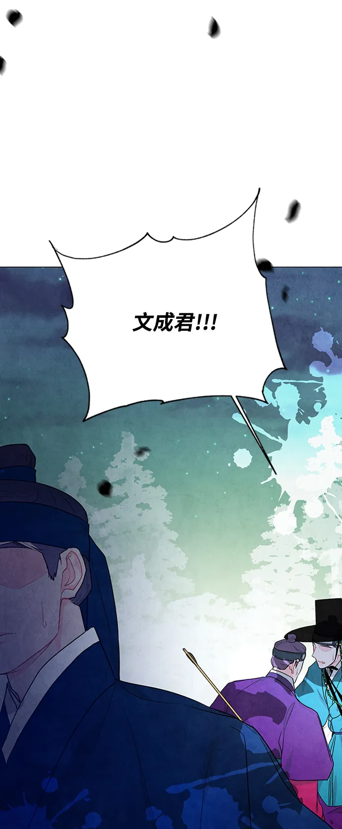 第93话 第9页