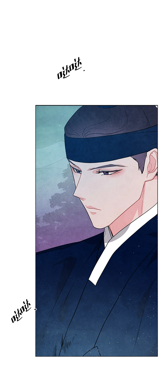 第93话 第12页