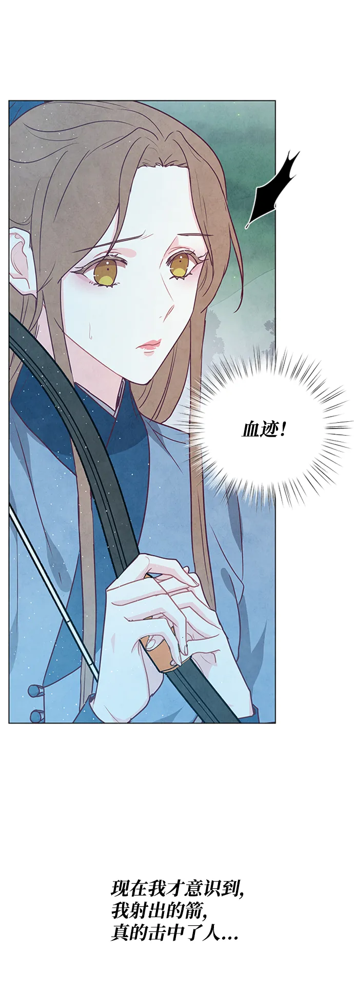 第93话 第13页