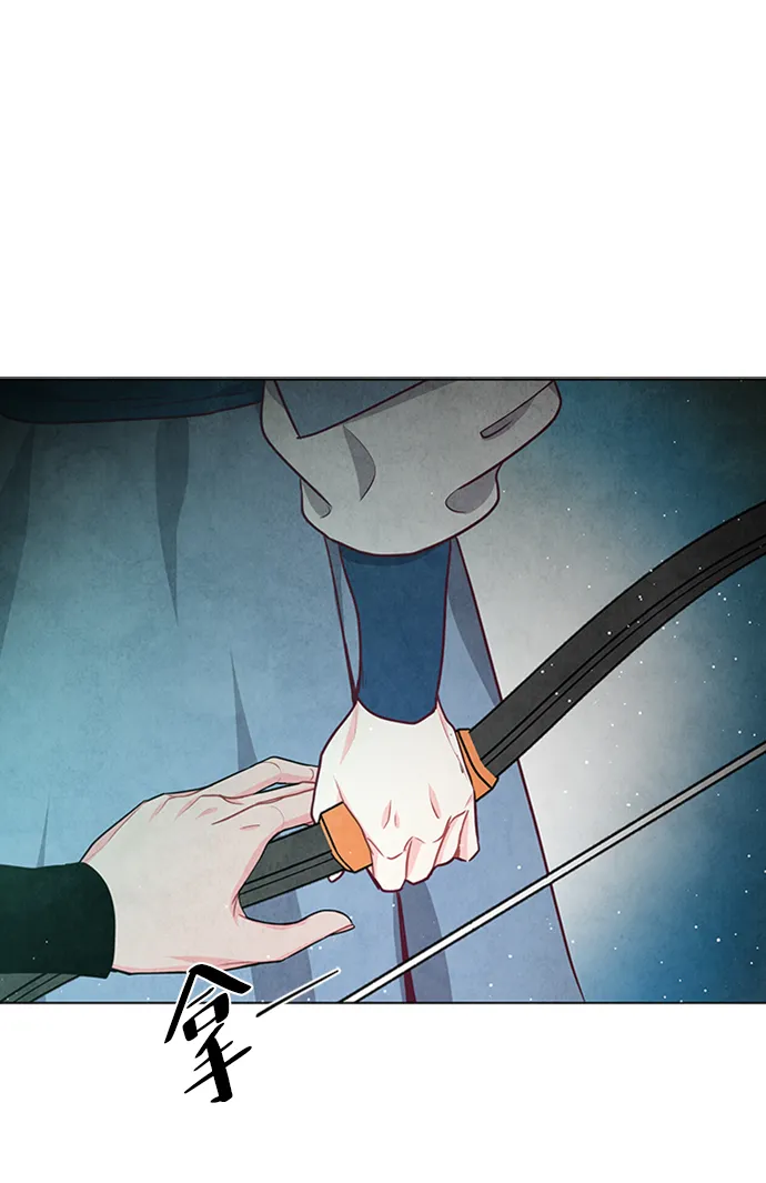第93话 第17页