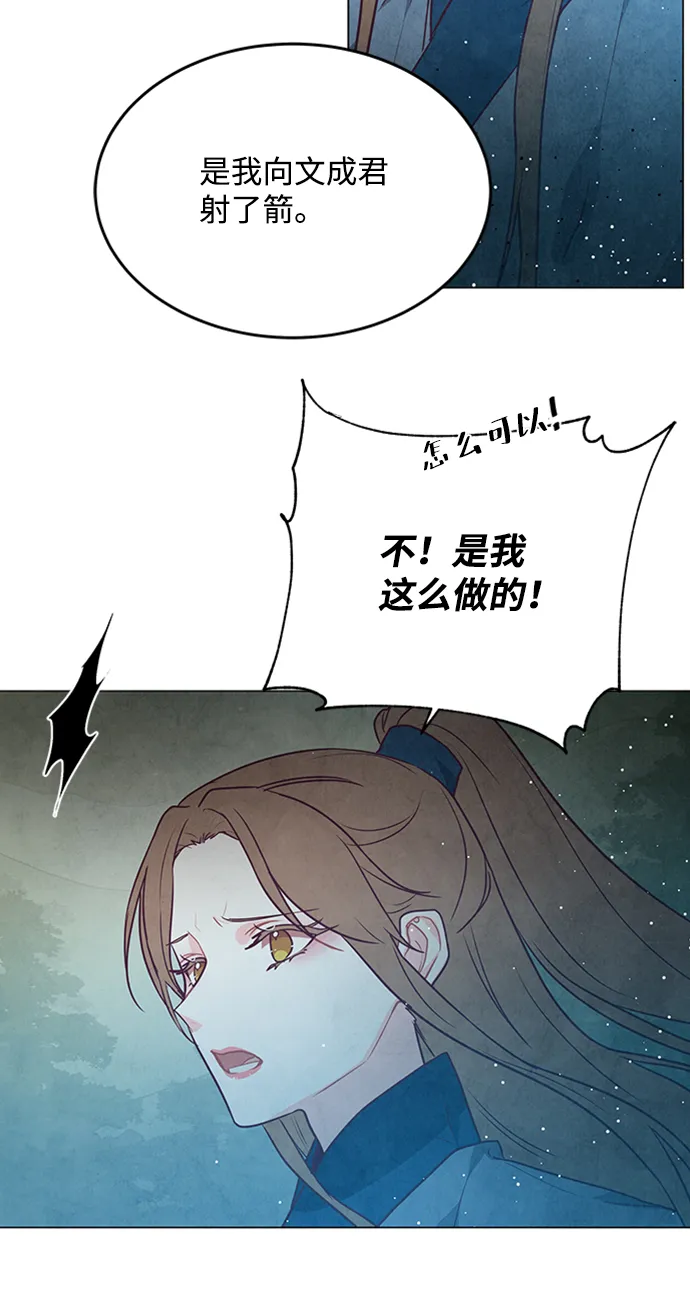 第93话 第19页