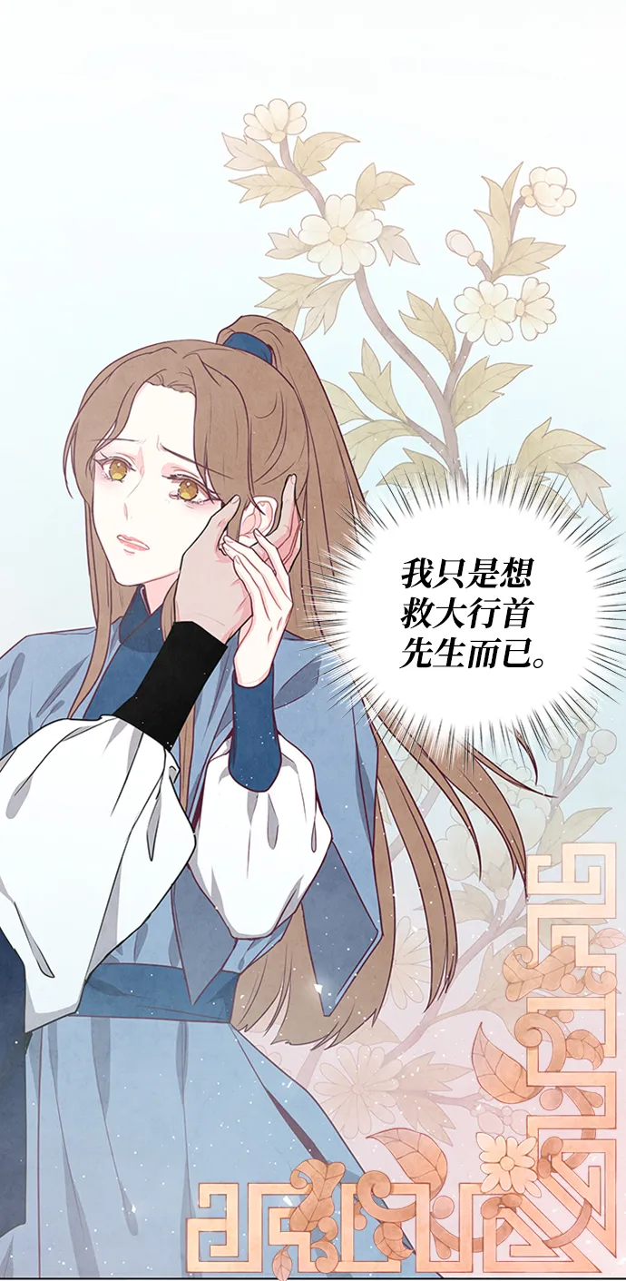 第93话 第22页