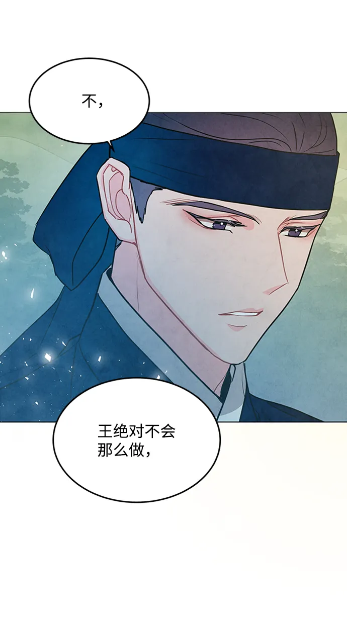 第93话 第25页