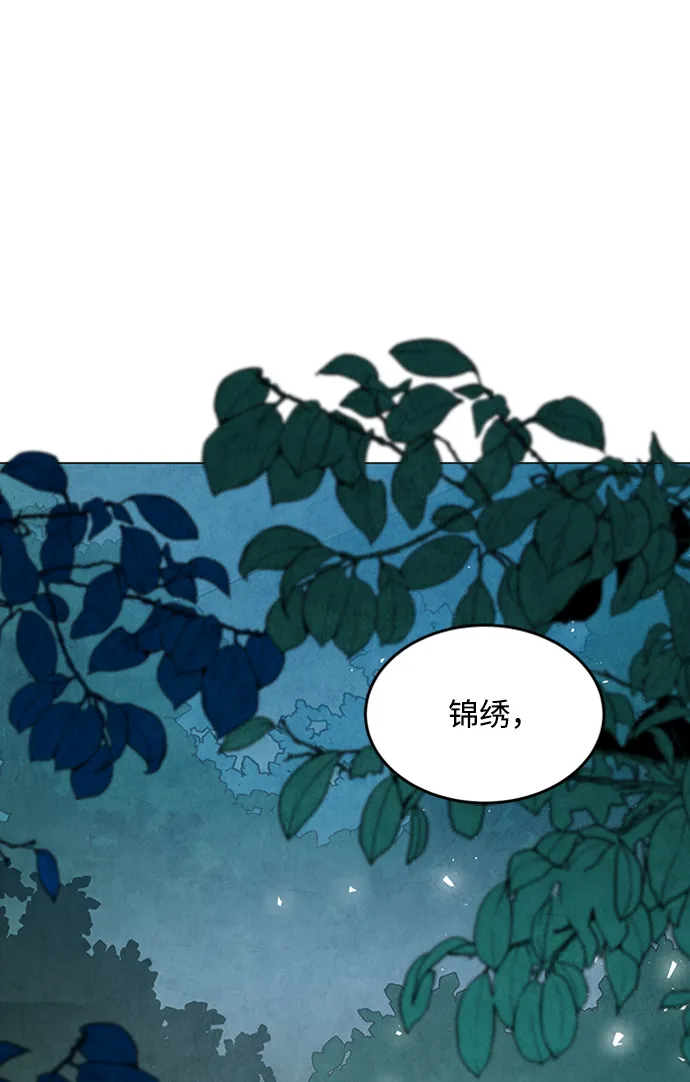 第93话 第27页
