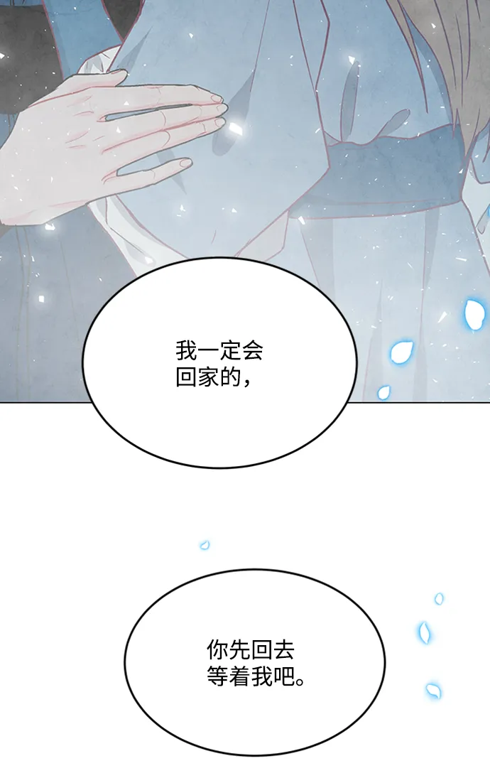 第93话 第31页