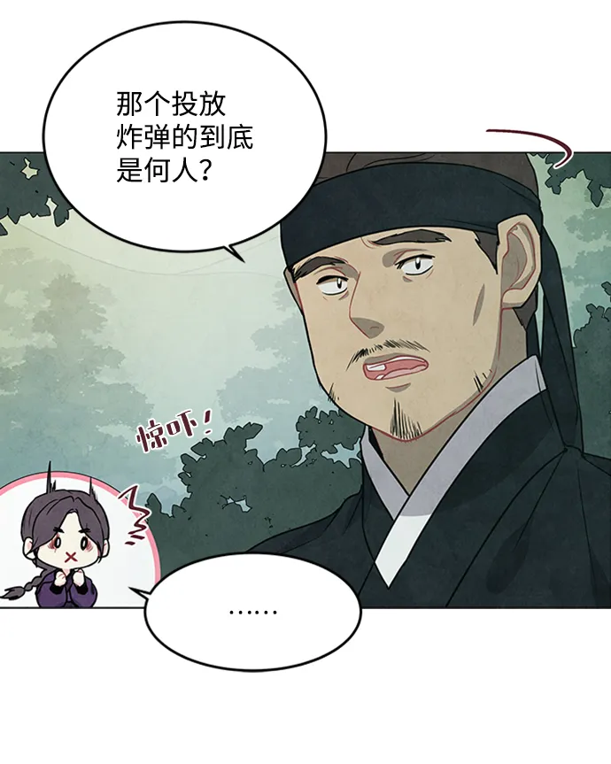 第93话 第34页