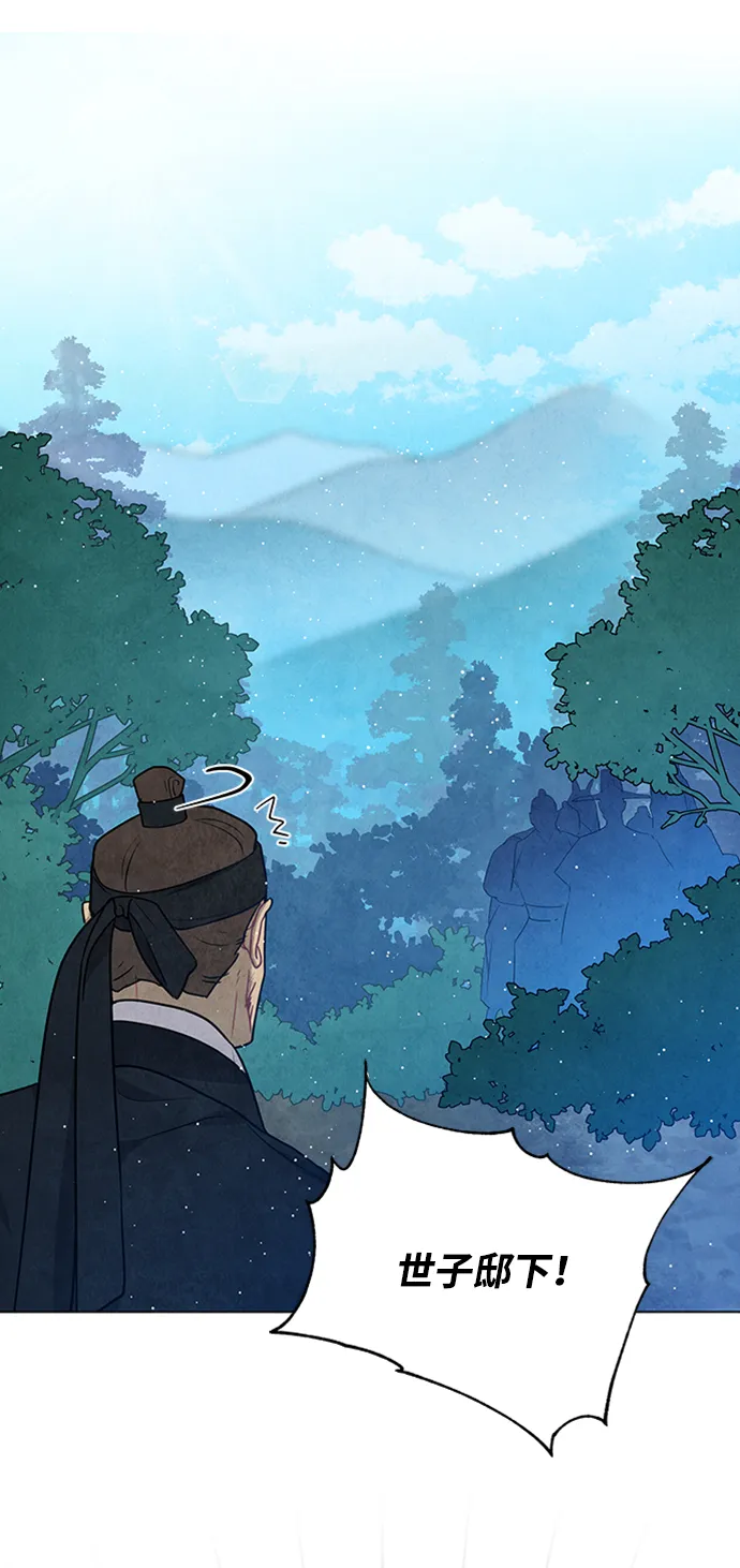第93话 第35页