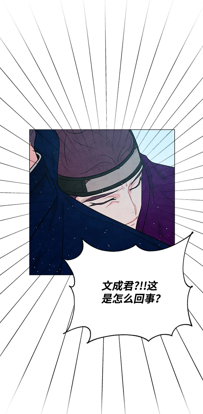 第93话 第36页