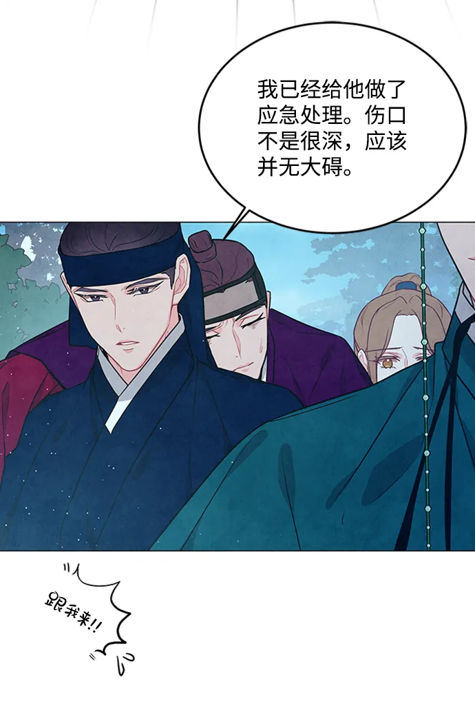 第93话 第37页