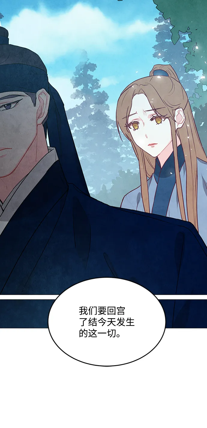 第93话 第39页
