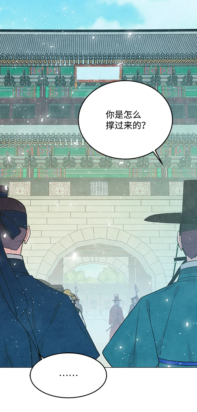 第93话 第44页