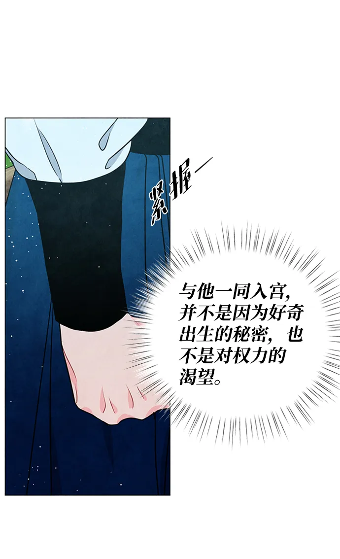 第93话 第46页