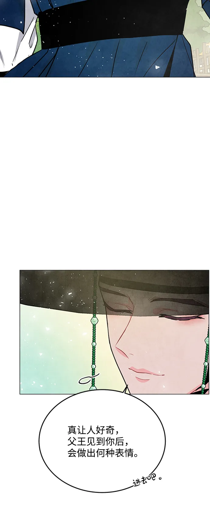 第93话 第49页