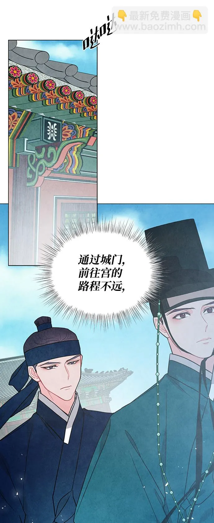 第93话 第50页