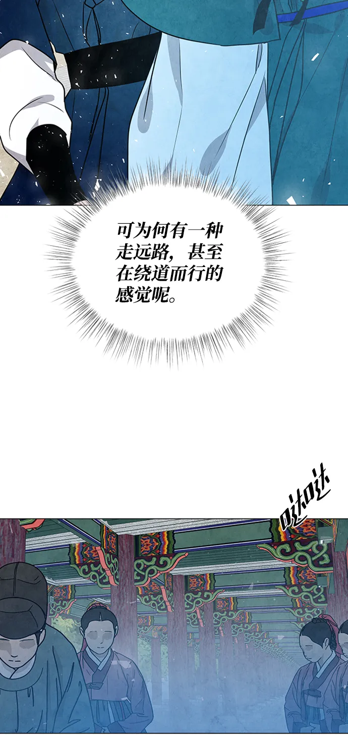 第93话 第51页