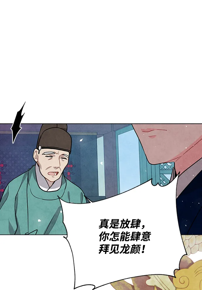 第93话 第58页