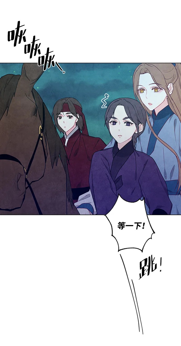 第92话 第6页