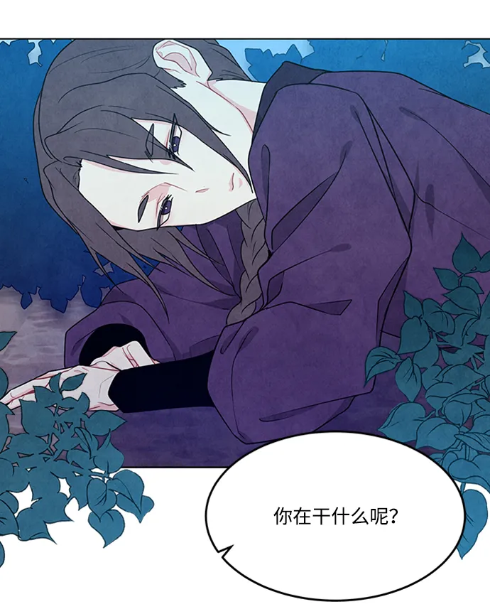 第92话 第7页