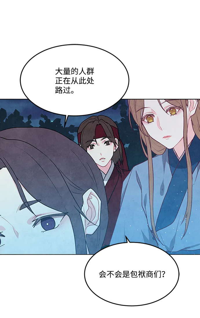 第92话 第8页