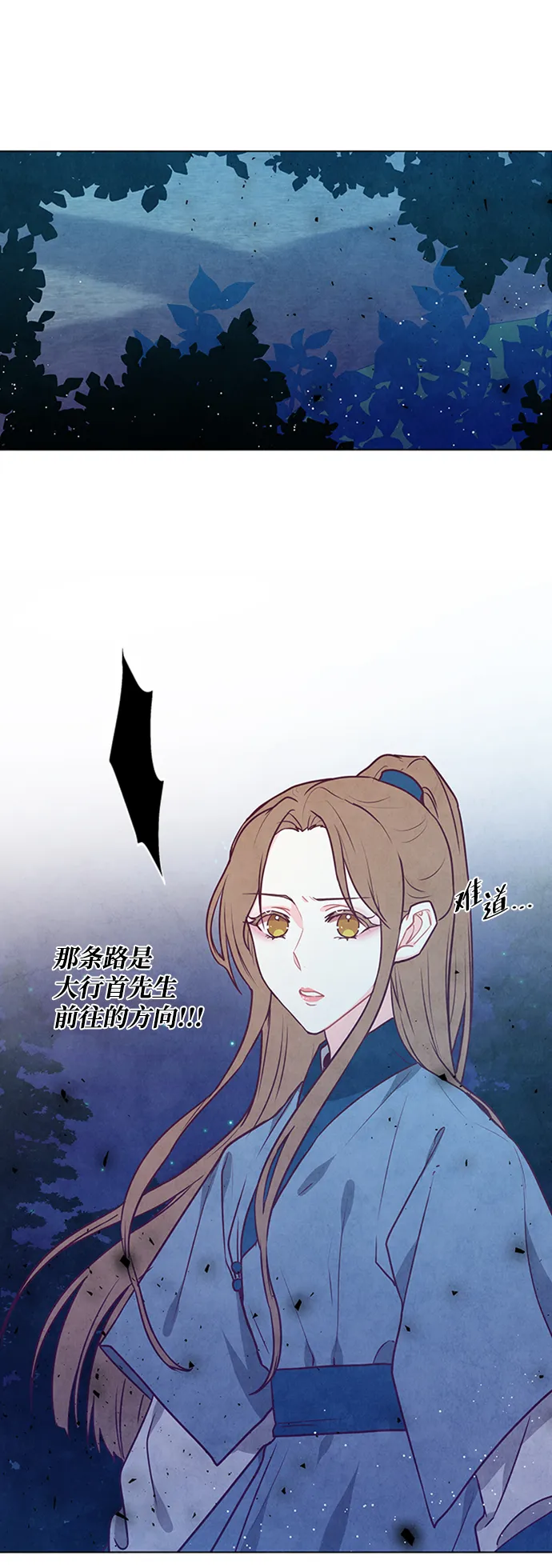 第92话 第10页