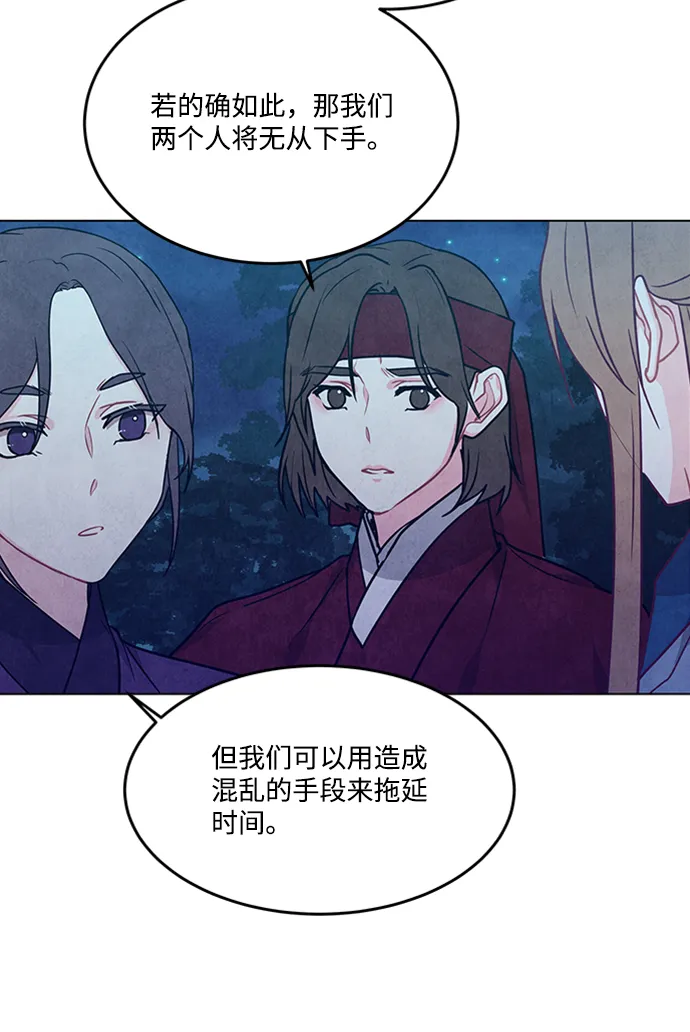 第92话 第12页