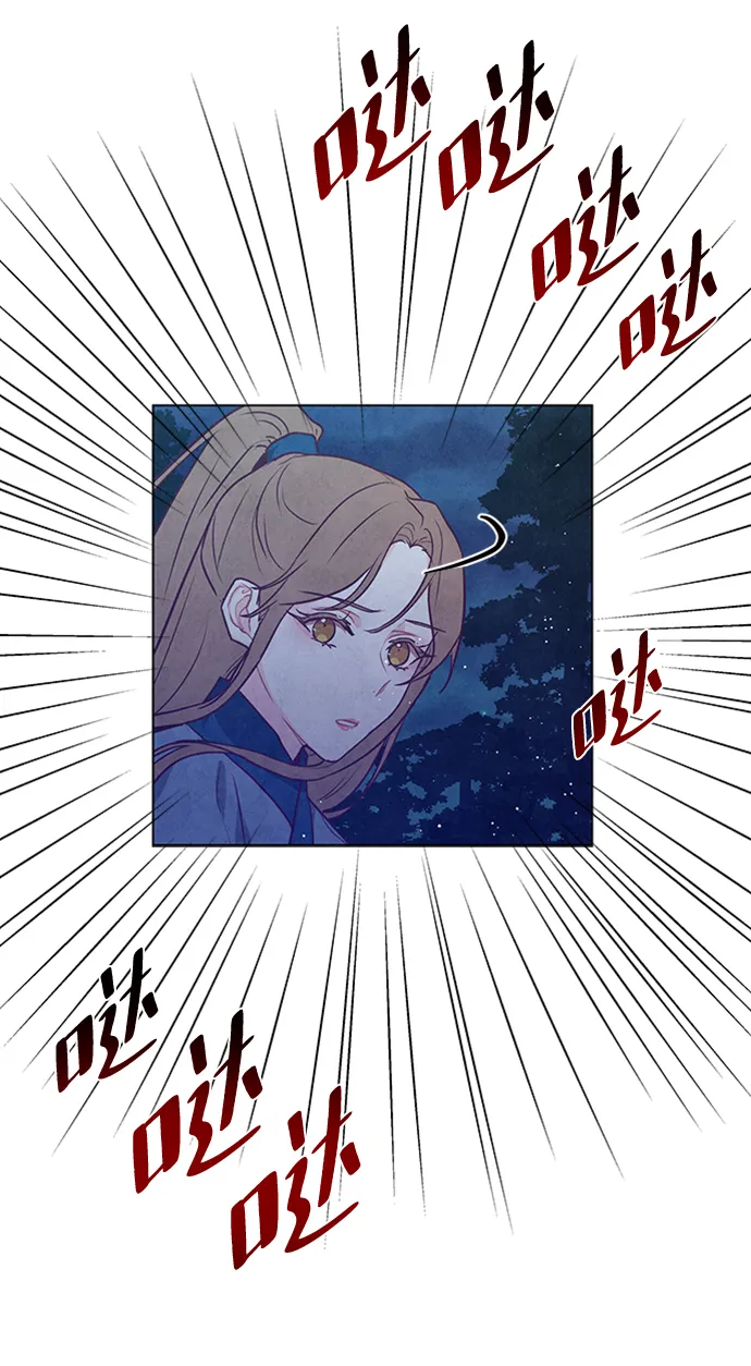 第92话 第13页