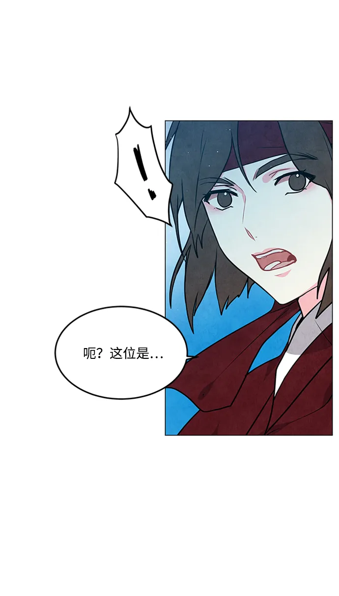 第92话 第15页