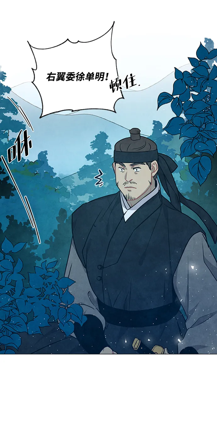 第92话 第16页