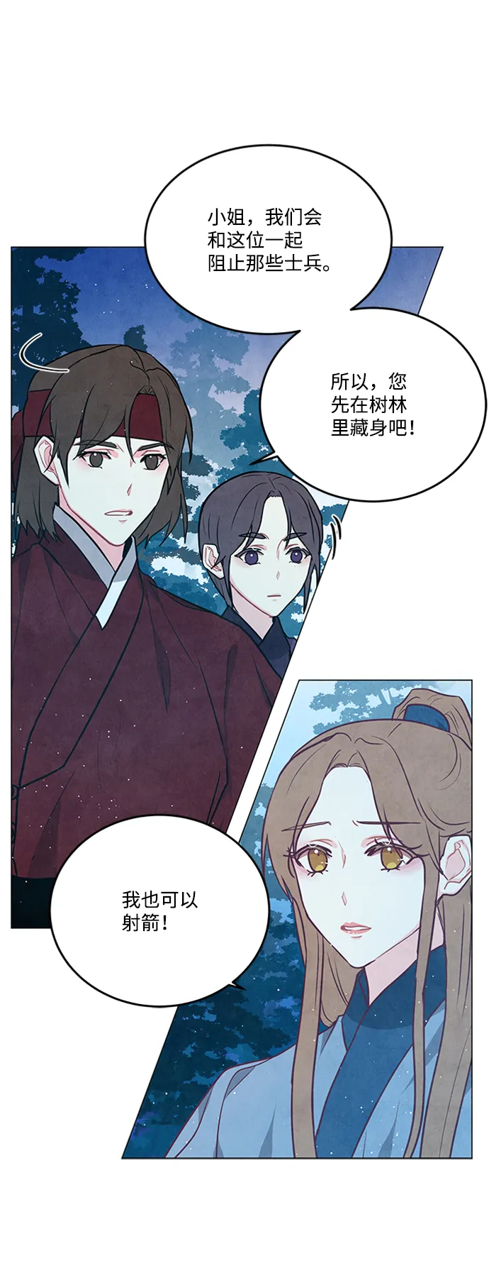 第92话 第18页
