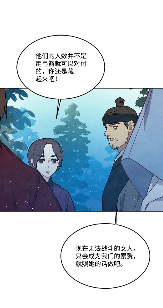 第92话 第19页