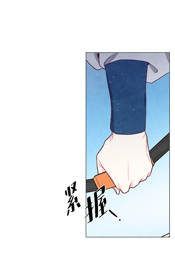 第92话 第21页