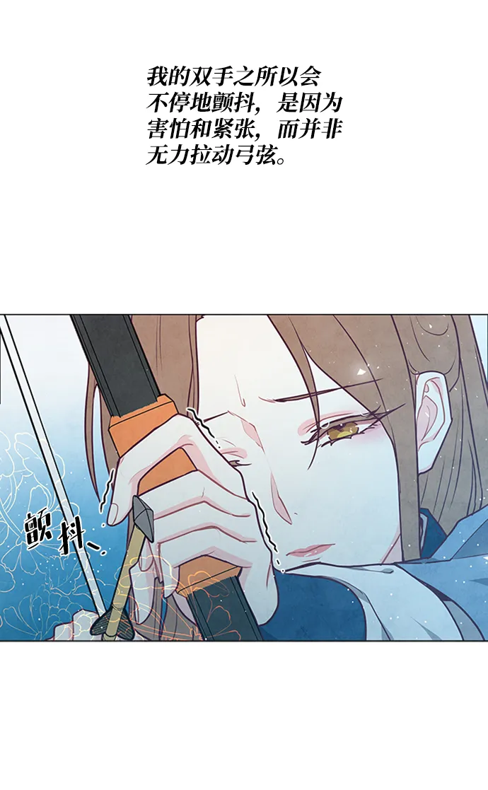 第92话 第25页