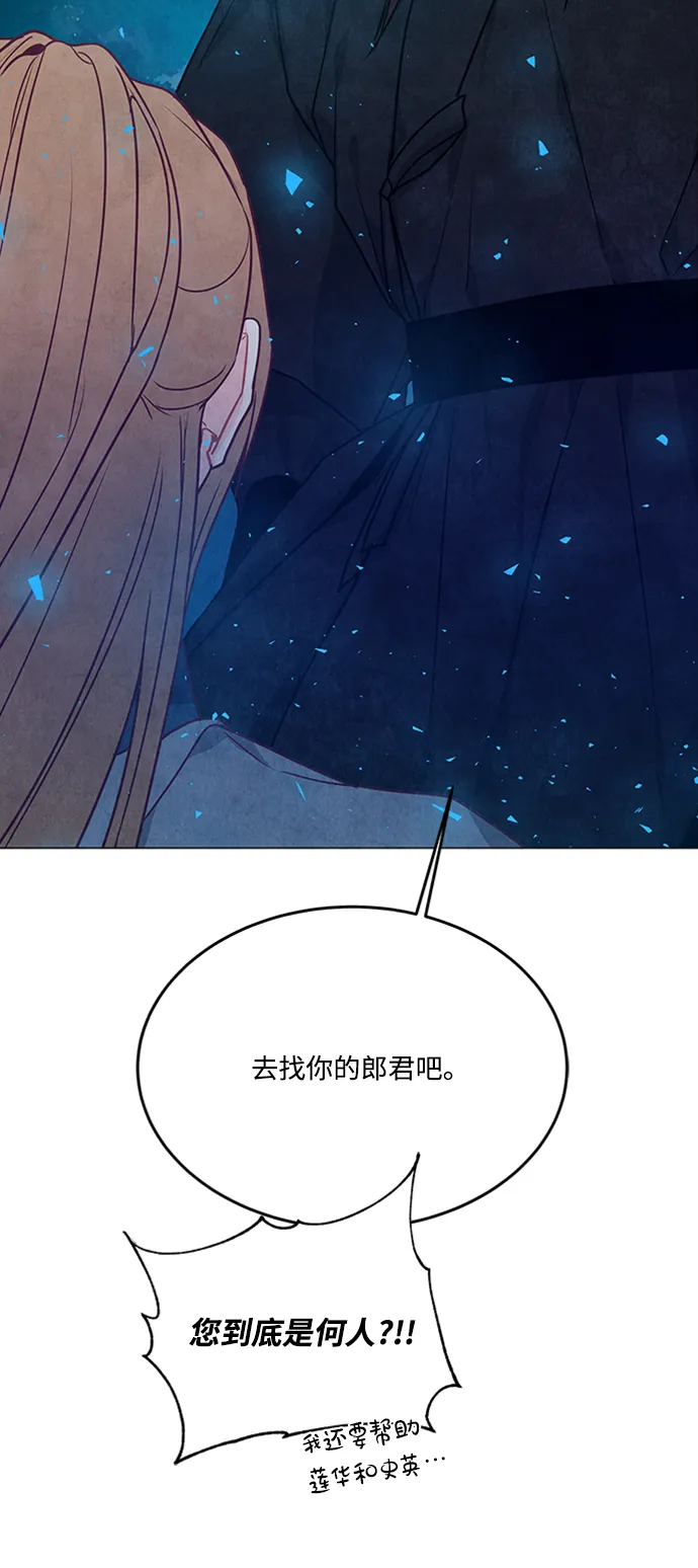 第92话 第29页