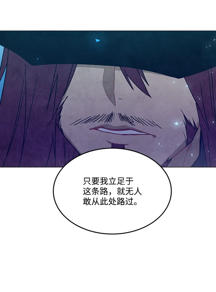 第92话 第30页