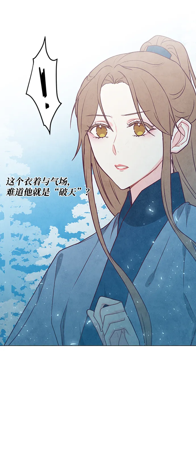 第92话 第31页