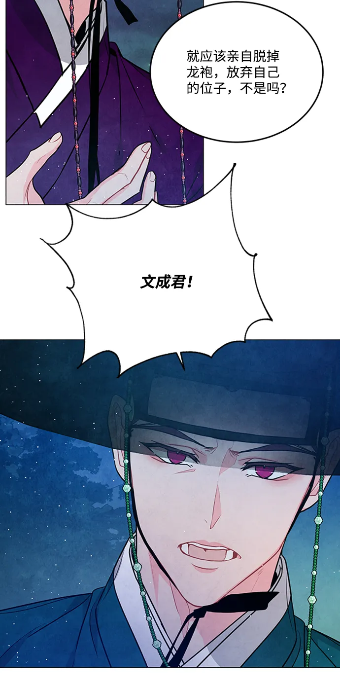 第92话 第40页