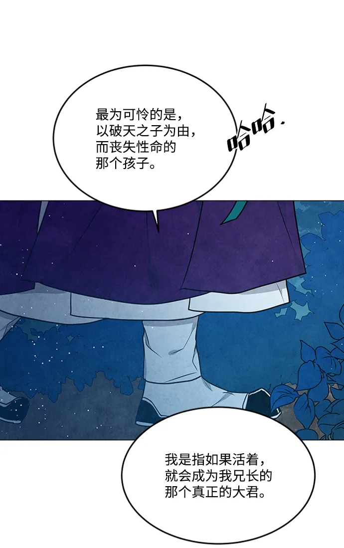 第92话 第41页