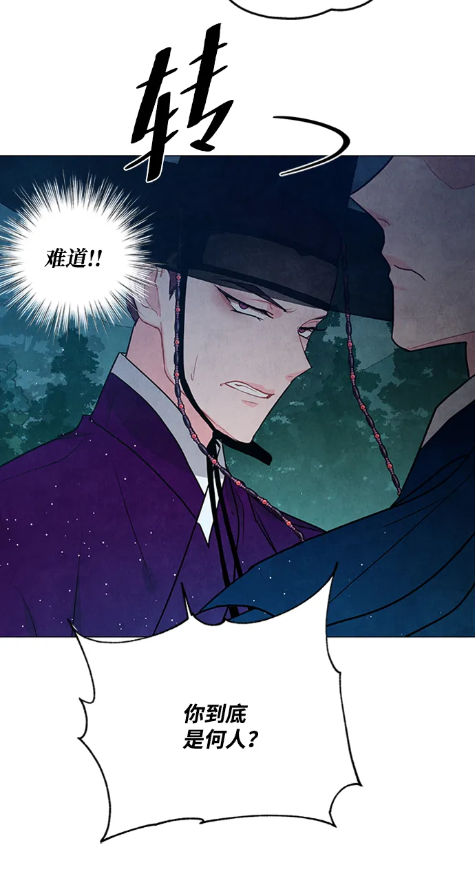 第92话 第44页