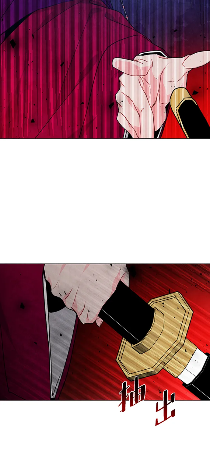 第92话 第52页