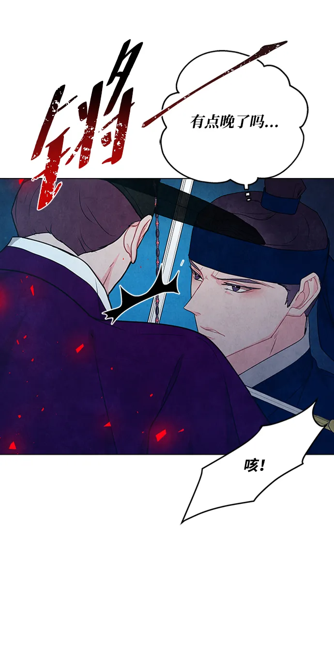 第92话 第54页
