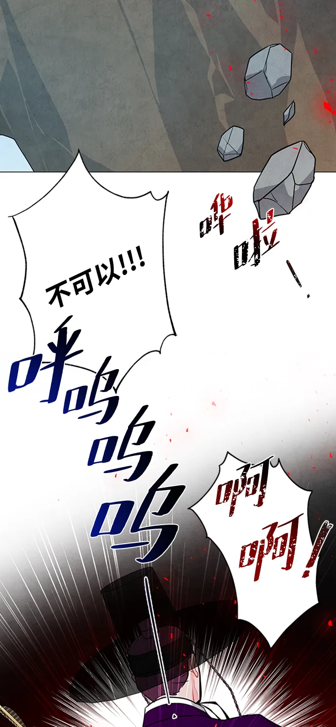 第92话 第56页