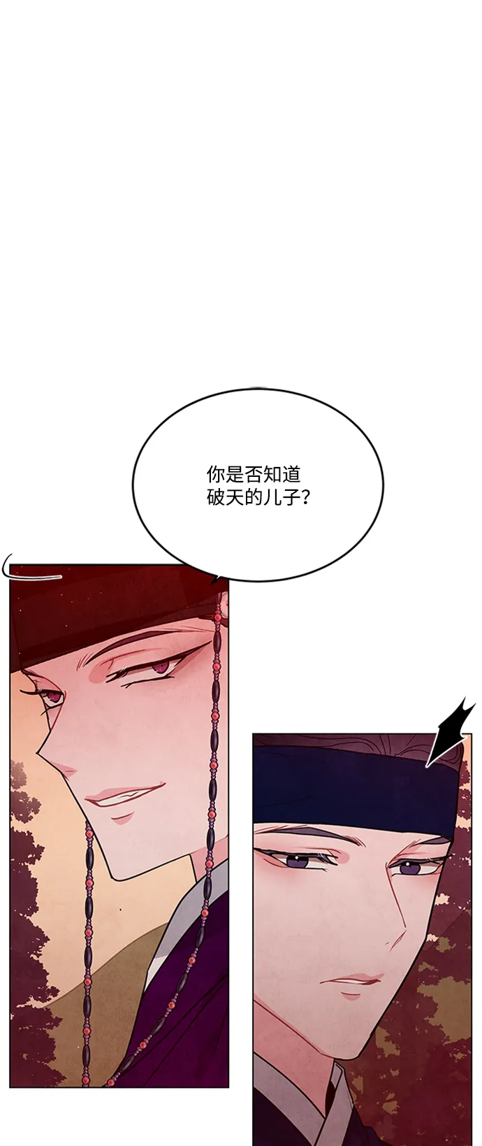 第91话 第2页