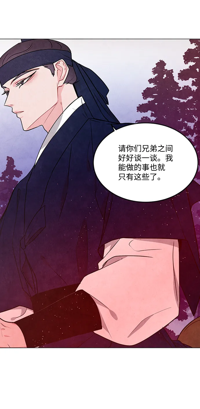 第91话 第6页