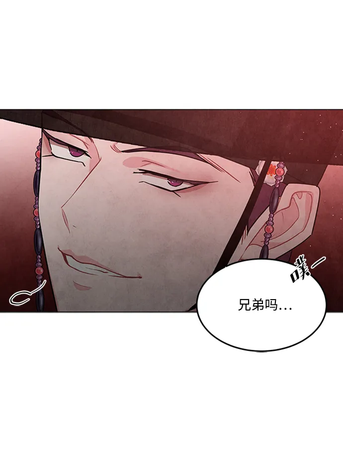 第91话 第7页