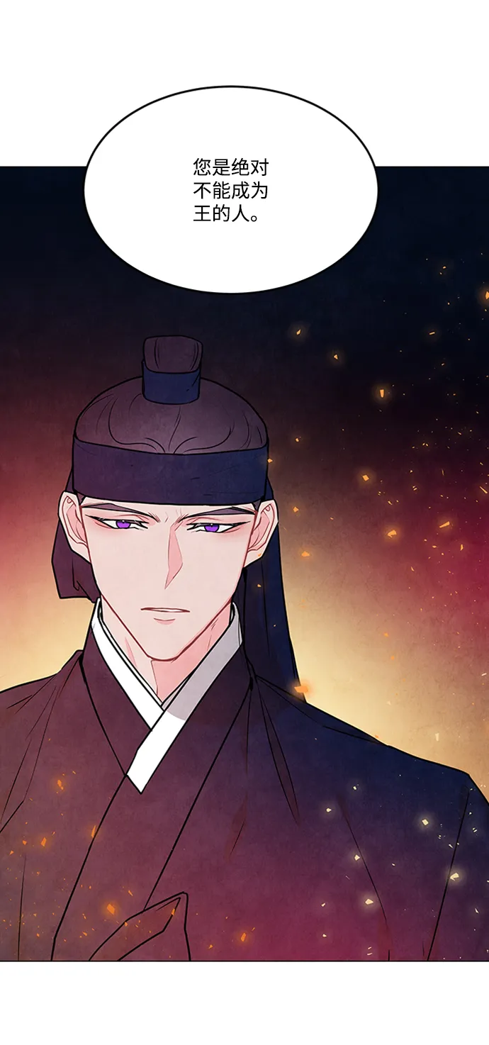 第91话 第14页
