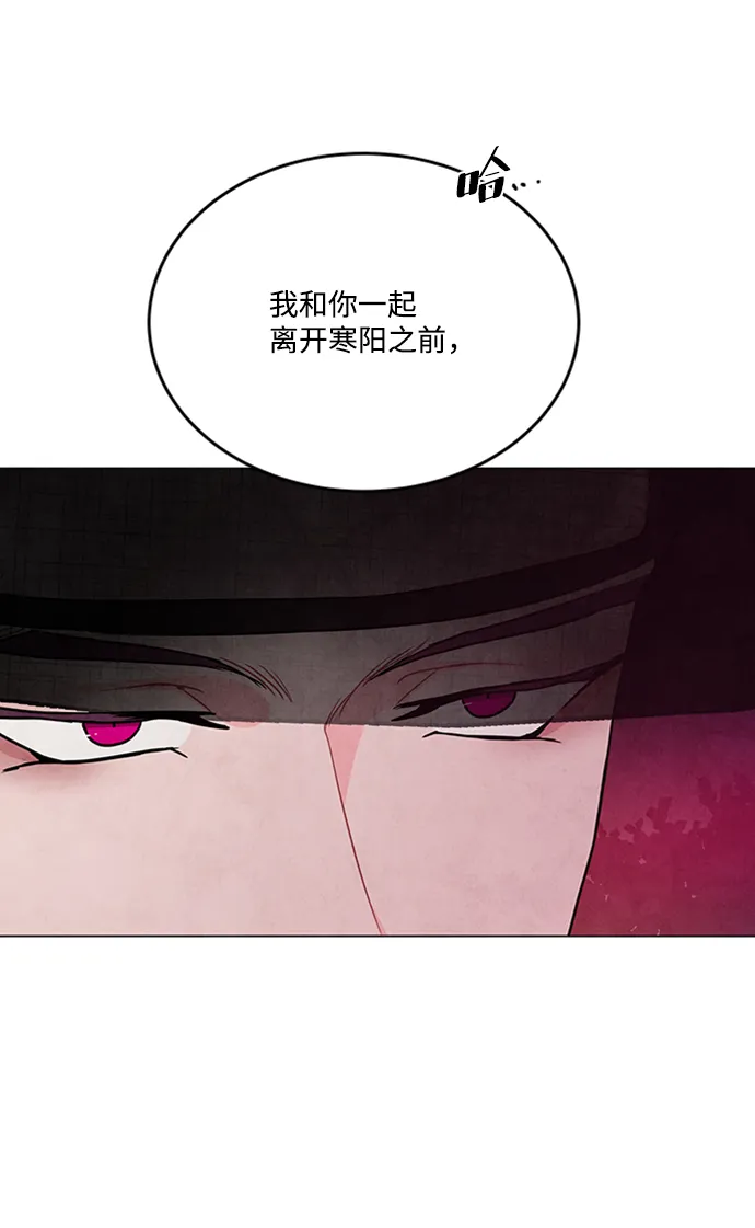 第91话 第15页